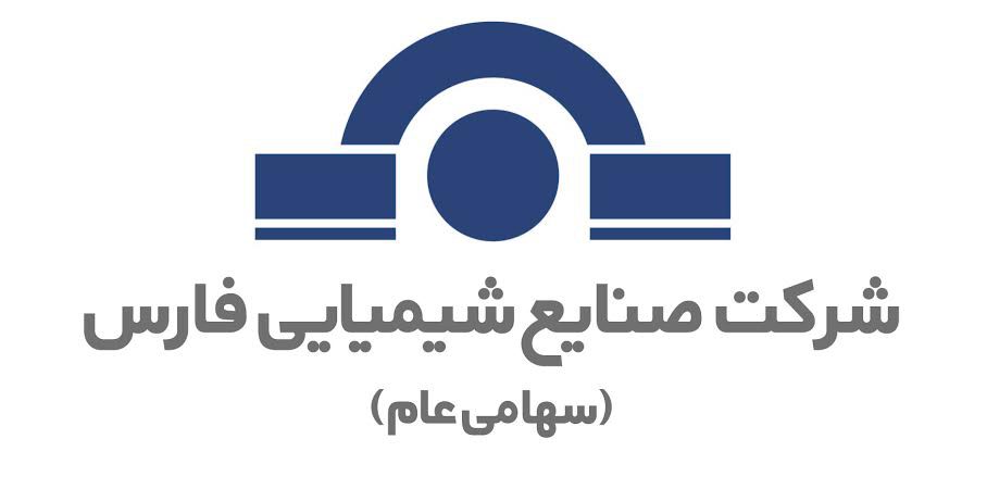 تصویر پروژه صنایع شیمیایی فارس
